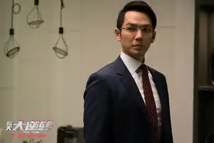 专访丨惊天大逆转导演李骏有力度有尺度,电影才过瘾
