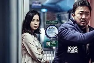 延相昊釜山行首曝剧照孔刘马东锡浴血奋斗