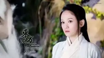 岳不群的辟邪剑法为什么没有东方不败厉害
