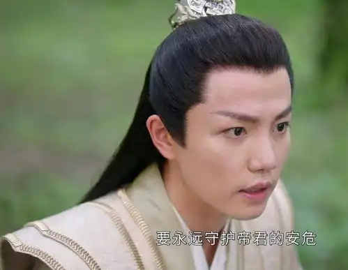 沉香如屑颜淡为何故伎重施余墨守护有加,唐周竟成捉妖师