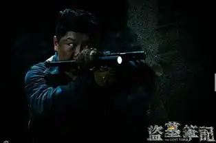 盗墓笔记电视剧版新剧照

