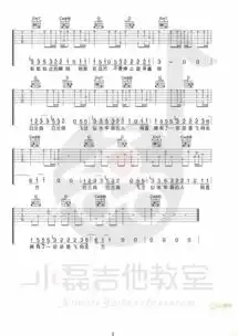 白兰鸽巡游记吉他弹唱教学小磊吉他教室出品g调六线吉他谱虫虫吉他谱免费下载
