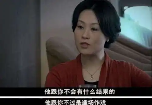 蜗居原著宋思明答应离婚娶海藻,真爱一个女人就是给她未来