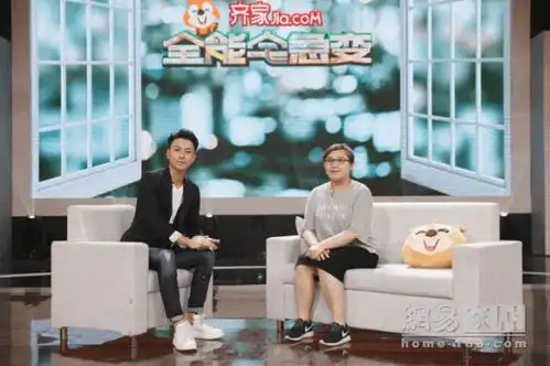 做有温度的家全能宅急变爆改99岁老人20平米潮湿蜗居
