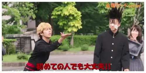 我是大哥大特别篇预告公开与剧场版同日播出