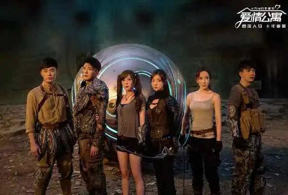 爱情公寓大电影出事儿啦网友这不是我们的爱情公寓