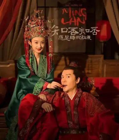 知否剧照中,赵丽颖和冯绍峰女绿男红的喜服其实大有讲究