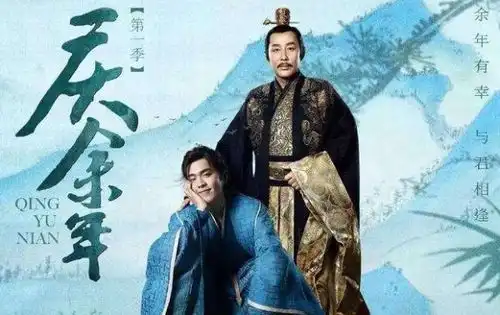 庆余年讲述了什么故事
