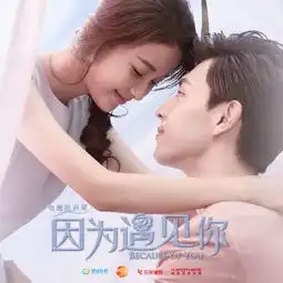 张阳阳再唱伤感情歌什么样的爱情惊喜首发