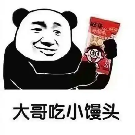 广东靓女被东北饭包惊成表情包
