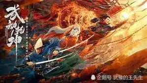 武动乾坤涅槃神石我真的是不想吐槽,忍不住啊
