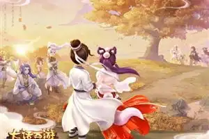 大话西游手游360版本在哪下载