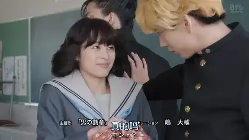 今天起,我要当不良少年