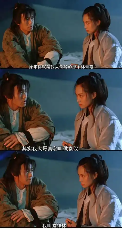林青霞的傻,吴秀波的渣,滚滚红尘中的儿女们
