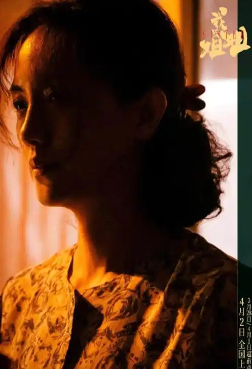 张子枫倔强叛逆,朱媛媛隐忍奉献,姐姐不该成为一种道德绑架
