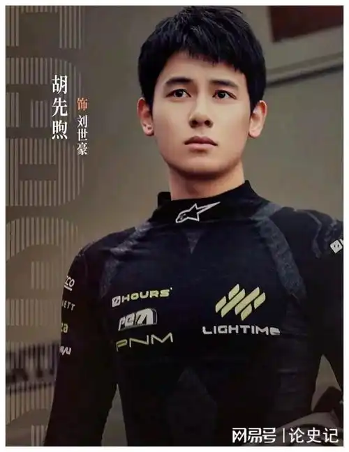 胡先煦王彦霖喻恩泰演绎飞驰人生,韩寒打call助力