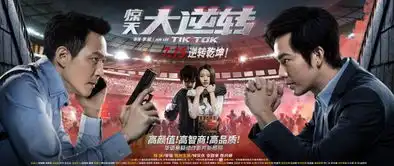 惊天大逆转屏霸钟汉良再演高智商罪犯
