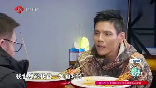 最美的时光向佐问郭爸觉得自己适合做女婿吗郭爸的回答亮了
