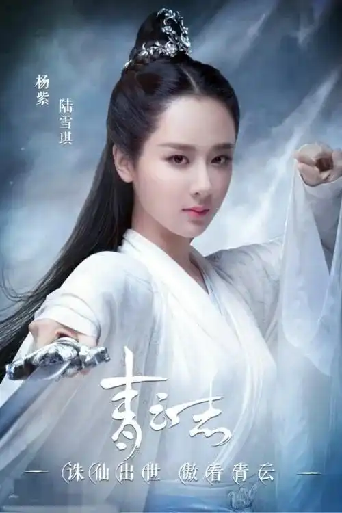 沉香如屑这口碑下滑,杨紫错在哪儿了

