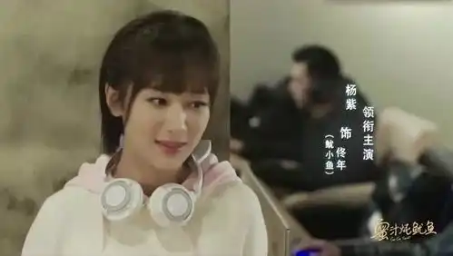 杨紫李现新剧蜜汁炖鱿鱼杀青,这个夏天被杨紫霸屏了