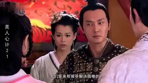 美人心计窦漪房为了不让刘章争皇位,使出两招,竟心满意足离开
