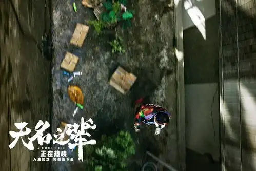 无名之辈曝幕后制作特辑全方位揭秘年度黑马影片