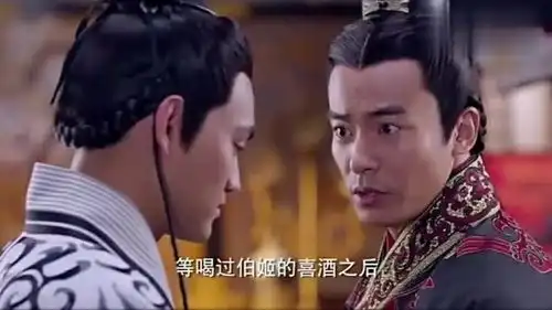 秀丽江山之长歌行刘秀求陛下给刘伯姬赐婚