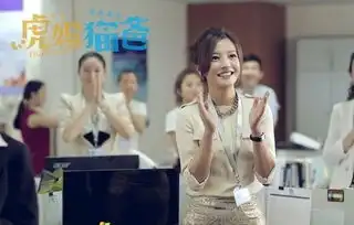 虎妈猫爸大结局电视剧全集145分集剧情介绍
