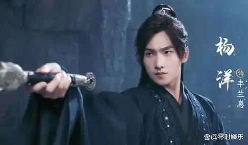 杨洋又有大制作官宣,导演参与过千古玦尘,经典热剧没跑
