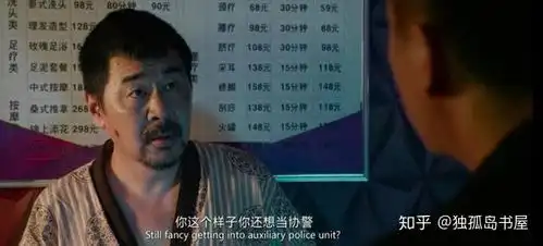 生活再难也要笑着活下去无名之辈里马先勇如何实现自我救赎
