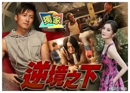 谢霆锋新片被迫暂停丢失内地市场收入急跌