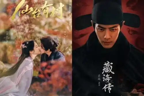 2024下半年电视剧必追待播盘点10部,杨紫国色芳华再搭李现
