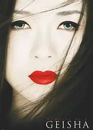 中国版艺伎让日本人吃醋潮流话题