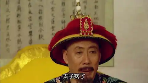 为何会有雍正抢夺老十四皇位一说皆因康熙驾崩前传十四觐见,却无人传话