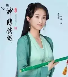 定妆照公开,新神雕侠侣我们不一样