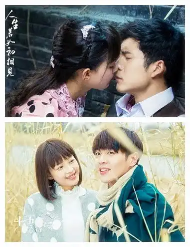 9.17喜提凉生,我们可不可以不忧伤丨剧名长算了,长得好看了不起啊