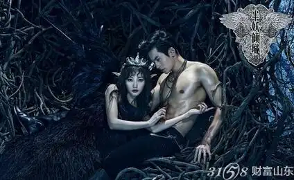 半妖倾城第16集百度云资源共享哪里有半妖倾城第第十六集迅雷下载360云盘在线观看