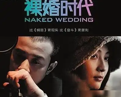 苦恋姚笛7年,因没钱没房被甩,回家的诱惑男二如今过得怎样
