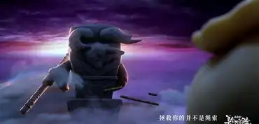 美食大冒险之英雄烩发布鸡汤剧照,国庆长假有欢乐也有成长