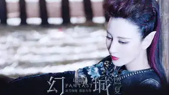 电视剧幻城精美剧照桌面壁纸
