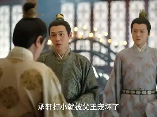 长安诺真相了,老四一副不聪明的样子,盒饭正在路上
