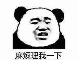 表情包如果有人不回消息,用这些表情包怼ta
