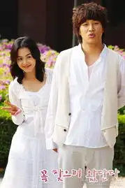 寻花而来剧照000229358
