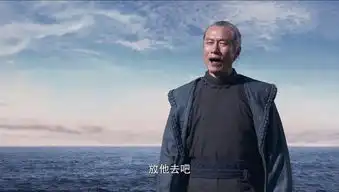 将夜第58集剧照,将夜图片
