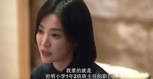 一上线就拿下8.8分,宋慧乔新作夺下热门榜第一