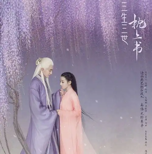 一部枕上书,四首虐心神曲唱尽三生三世爱恋,听醉了
