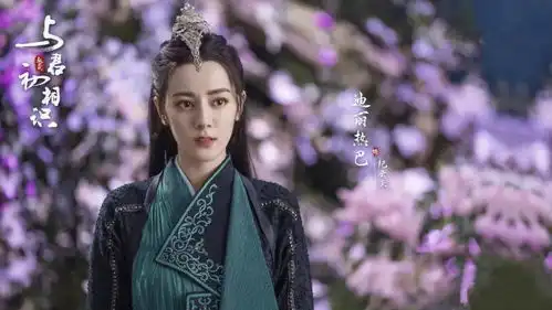 与君初相识最新剧照,女配个个神仙颜值,网友直呼热巴有压力
