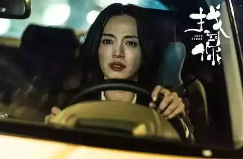 找到你姚晨,马伊琍坚韧不拔的女性力量