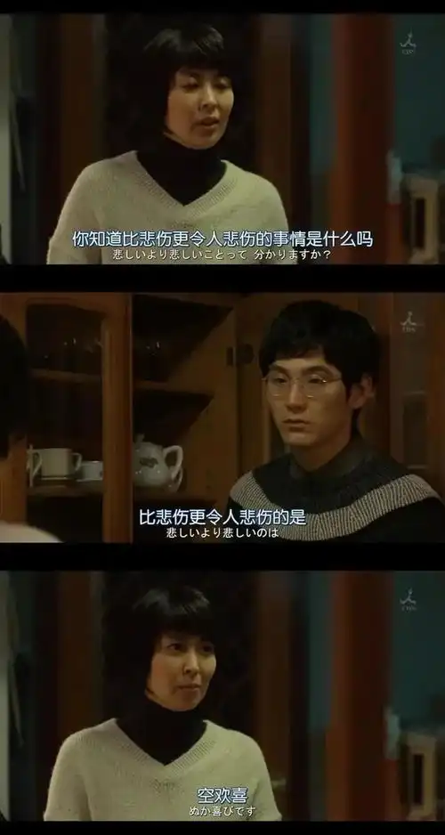 又甜又丧丨你知道比悲伤更令人悲伤的事情是什么吗