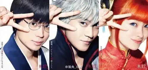 堂本刚再度出演银魂2樱井翔主持themusicday7月7日开播
